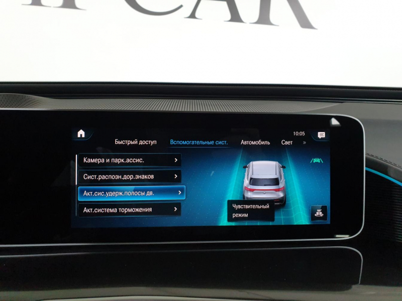 Купить Mercedes-Benz EQC 400 4matic электро 2024 id-1004776 в Киеве, Фото №57