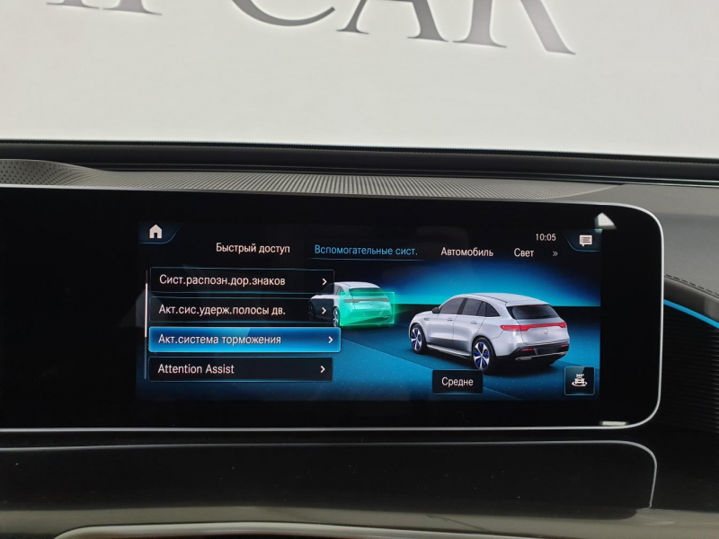 Купить Mercedes-Benz EQC 400 4matic электро 2024 id-1004776 в Киеве, Фото №58