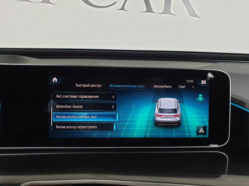 Купить Mercedes-Benz EQC 400 4matic электро 2024 id-1004776 в Киеве, Фото №60