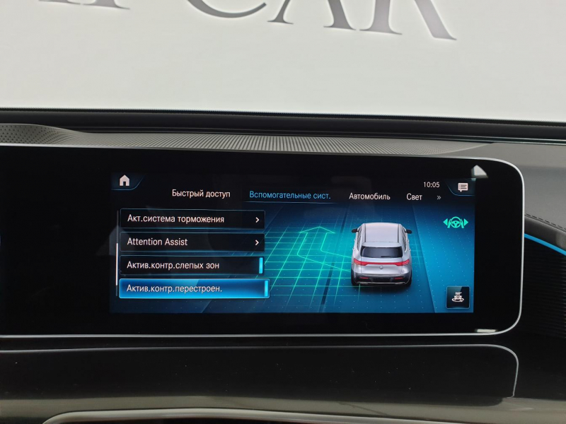 Купить Mercedes-Benz EQC 400 4matic электро 2024 id-1004776 в Киеве, Фото №61