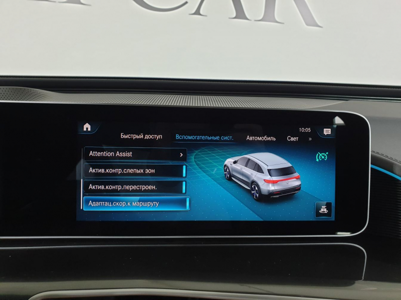 Купить Mercedes-Benz EQC 400 4matic электро 2024 id-1004776 в Киеве, Фото №62