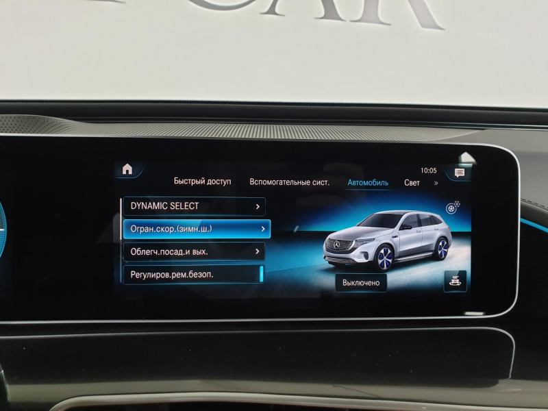 Купить Mercedes-Benz EQC 400 4matic электро 2024 id-1004776 в Киеве, Фото №64
