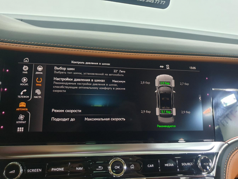 Bentley Flying Spur бензин 2024 id-1004714 Купить Bentley Flying Spur бензин 2024 id-1004714 в Киеве, Фото №59