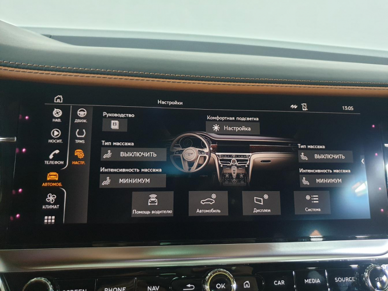 Bentley Flying Spur бензин 2024 id-1004714 Купить Bentley Flying Spur бензин 2024 id-1004714 в Киеве, Фото №60