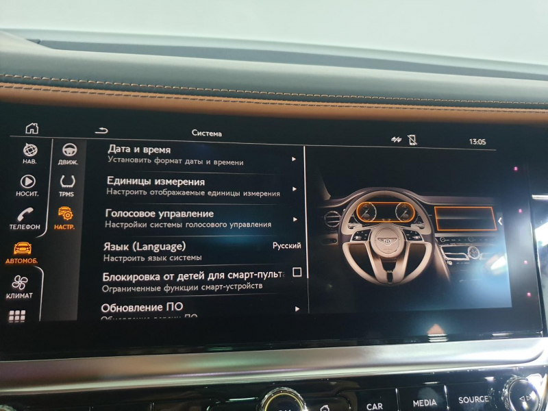 Bentley Flying Spur бензин 2024 id-1004714 Купить Bentley Flying Spur бензин 2024 id-1004714 в Киеве, Фото №64