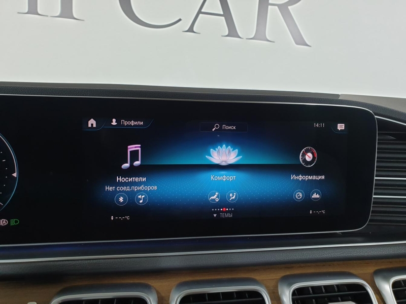 Mercedes-Benz GLE 300D дизель 2019 id-1004692 Купить Mercedes-Benz GLE 300D дизель 2019 id-1004692 в Киеве, Фото №50