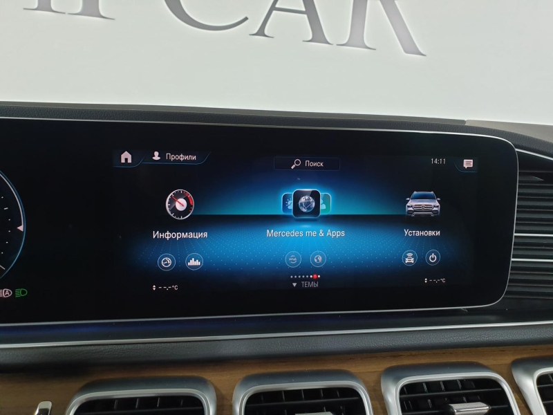 Mercedes-Benz GLE 300D дизель 2019 id-1004692 Купить Mercedes-Benz GLE 300D дизель 2019 id-1004692 в Киеве, Фото №51