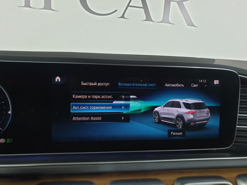 Mercedes-Benz GLE 300D дизель 2019 id-1004692 Купить Mercedes-Benz GLE 300D дизель 2019 id-1004692 в Киеве, Фото №57