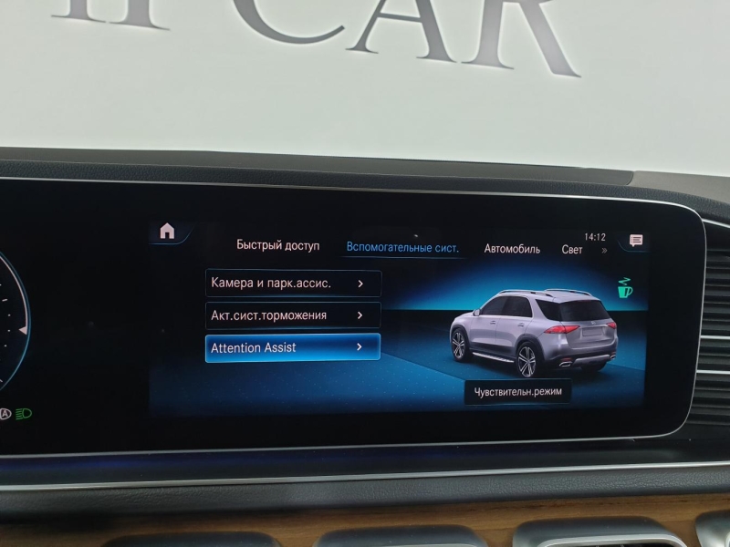Mercedes-Benz GLE 300D дизель 2019 id-1004692 Купить Mercedes-Benz GLE 300D дизель 2019 id-1004692 в Киеве, Фото №58