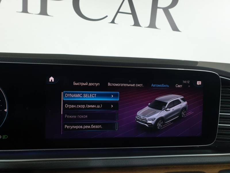 Mercedes-Benz GLE 300D дизель 2019 id-1004692 Купить Mercedes-Benz GLE 300D дизель 2019 id-1004692 в Киеве, Фото №59