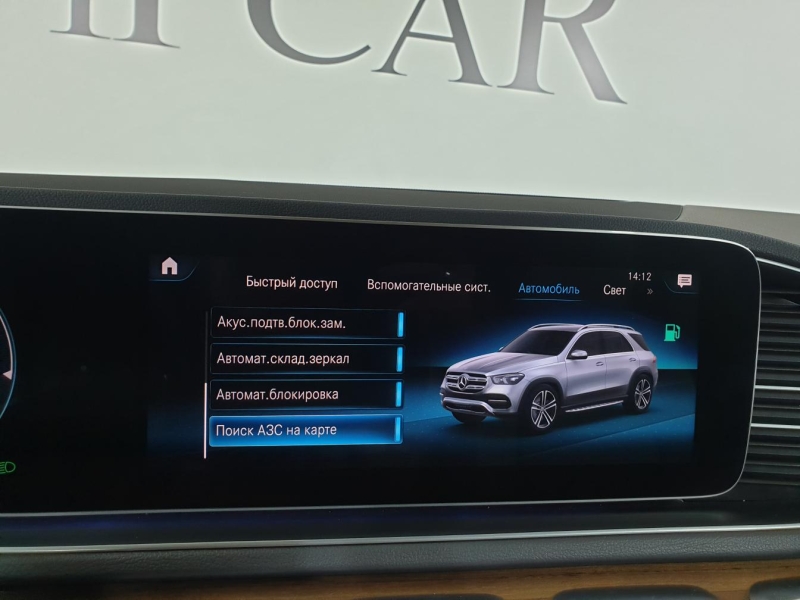 Mercedes-Benz GLE 300D дизель 2019 id-1004692 Купить Mercedes-Benz GLE 300D дизель 2019 id-1004692 в Киеве, Фото №60