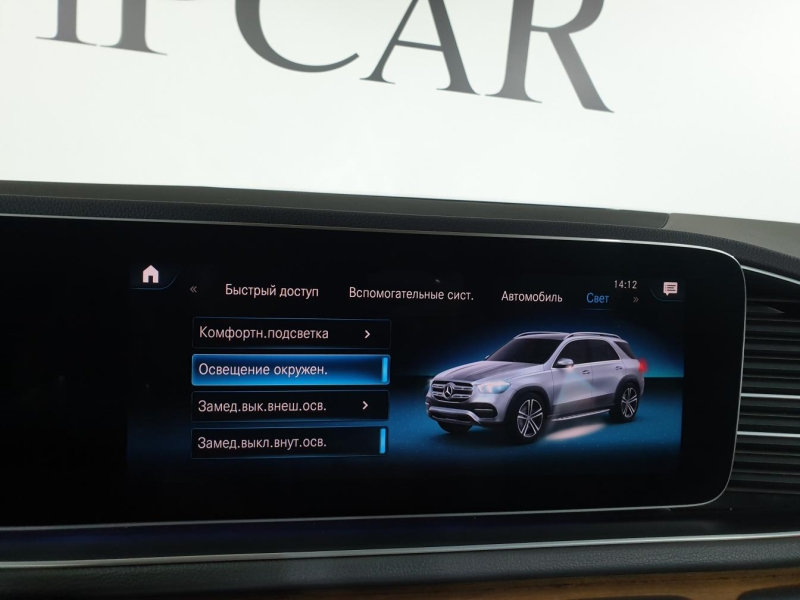 Mercedes-Benz GLE 300D дизель 2019 id-1004692 Купить Mercedes-Benz GLE 300D дизель 2019 id-1004692 в Киеве, Фото №62