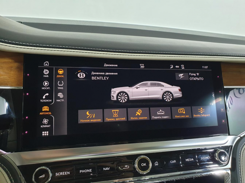 Купить Bentley Flying Spur бензин 2024 id-1004046 в Киеве, Фото №23