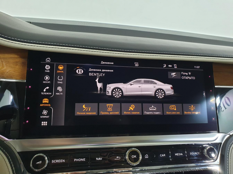Купить Bentley Flying Spur бензин 2024 id-1004046 в Киеве, Фото №25