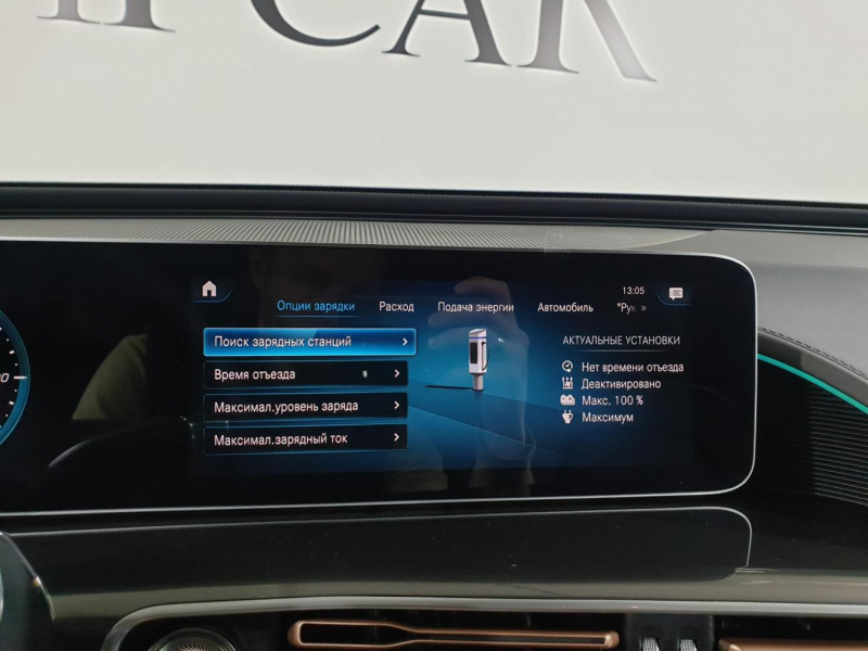 Mercedes-Benz EQC 400 4matic электро 2024 id-9124 Купить Mercedes-Benz EQC 400 4matic электро 2024 id-9124 в Киеве, Фото №61