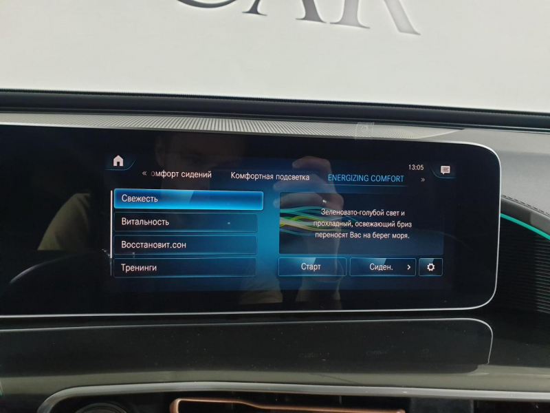 Mercedes-Benz EQC 400 4matic электро 2024 id-9124 Купить Mercedes-Benz EQC 400 4matic электро 2024 id-9124 в Киеве, Фото №68