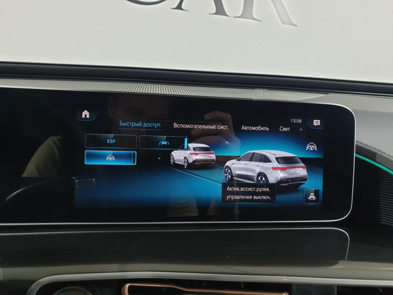 Mercedes-Benz EQC 400 4matic электро 2024 id-9124 Купить Mercedes-Benz EQC 400 4matic электро 2024 id-9124 в Киеве, Фото №72