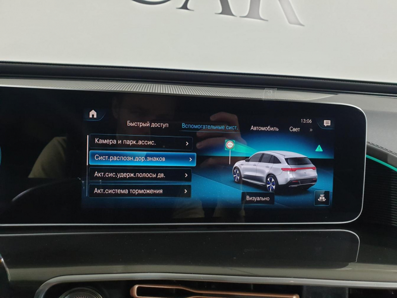 Mercedes-Benz EQC 400 4matic электро 2024 id-9124 Купить Mercedes-Benz EQC 400 4matic электро 2024 id-9124 в Киеве, Фото №75