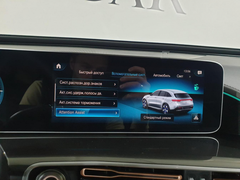 Mercedes-Benz EQC 400 4matic электро 2024 id-9124 Купить Mercedes-Benz EQC 400 4matic электро 2024 id-9124 в Киеве, Фото №78