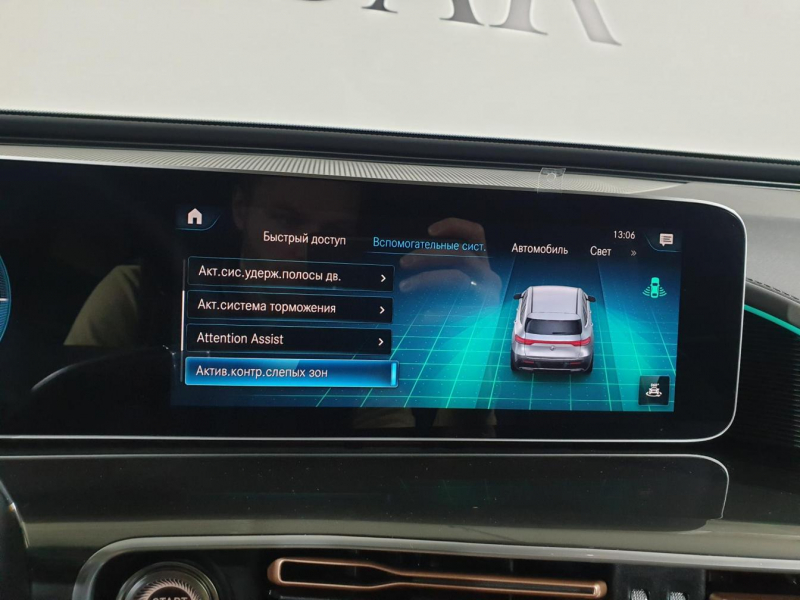 Mercedes-Benz EQC 400 4matic электро 2024 id-9124 Купить Mercedes-Benz EQC 400 4matic электро 2024 id-9124 в Киеве, Фото №79