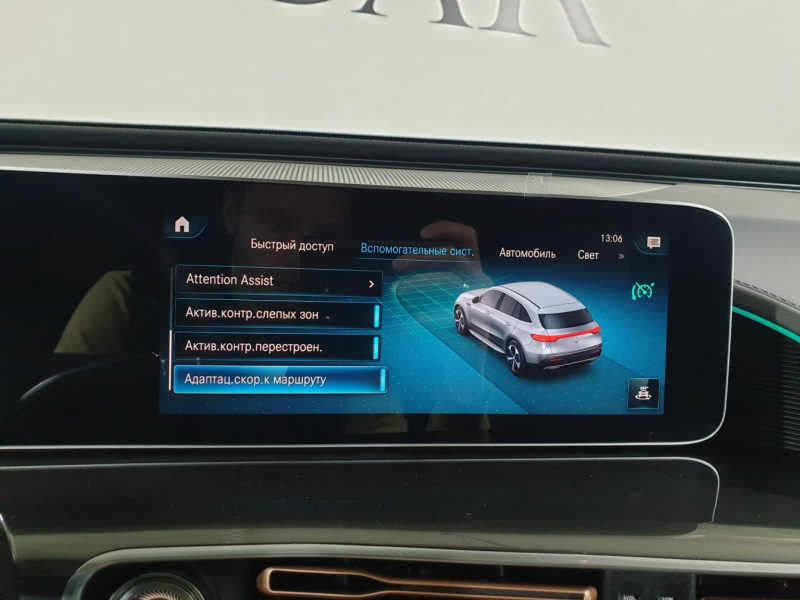 Mercedes-Benz EQC 400 4matic электро 2024 id-9124 Купить Mercedes-Benz EQC 400 4matic электро 2024 id-9124 в Киеве, Фото №81