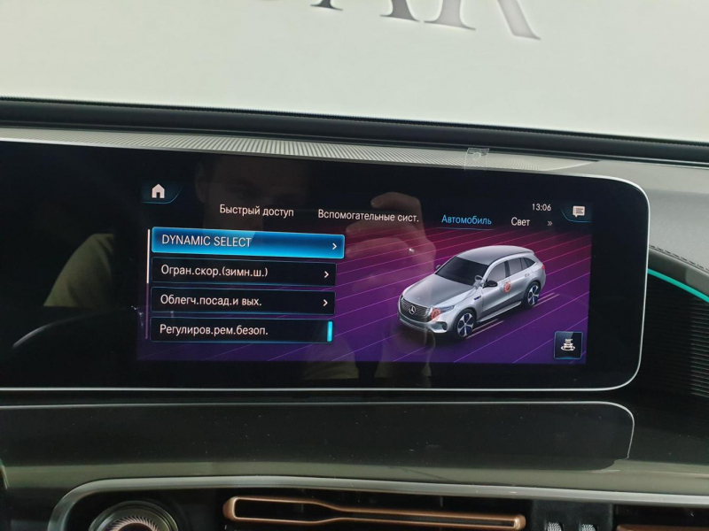 Mercedes-Benz EQC 400 4matic электро 2024 id-9124 Купить Mercedes-Benz EQC 400 4matic электро 2024 id-9124 в Киеве, Фото №82