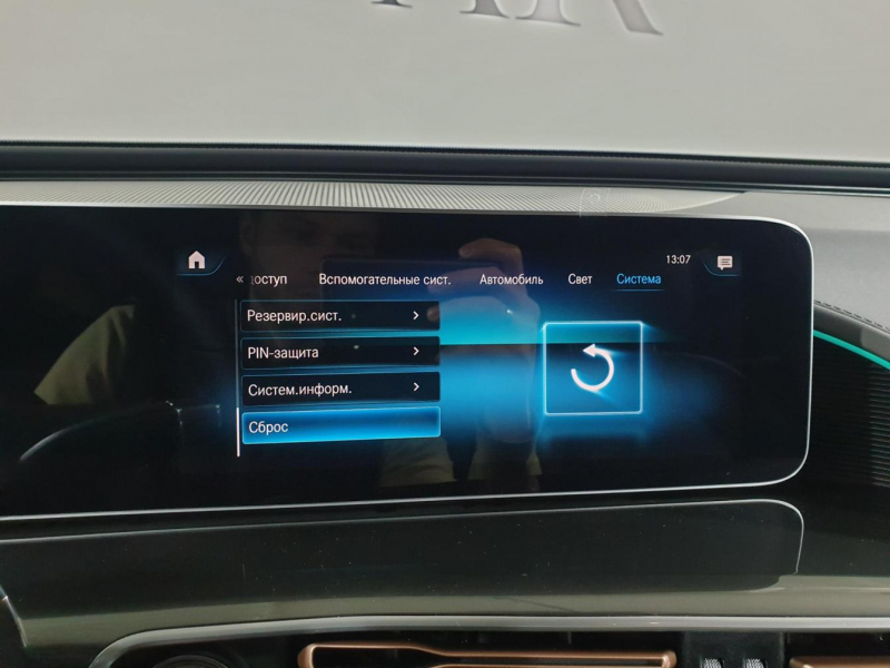 Mercedes-Benz EQC 400 4matic электро 2024 id-9124 Купить Mercedes-Benz EQC 400 4matic электро 2024 id-9124 в Киеве, Фото №89