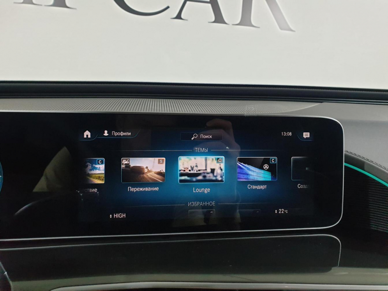 Mercedes-Benz EQC 400 4matic электро 2024 id-9124 Купить Mercedes-Benz EQC 400 4matic электро 2024 id-9124 в Киеве, Фото №95