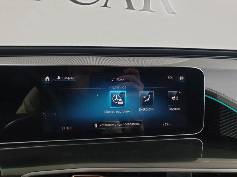 Mercedes-Benz EQC 400 4matic электро 2024 id-9124 Купить Mercedes-Benz EQC 400 4matic электро 2024 id-9124 в Киеве, Фото №96