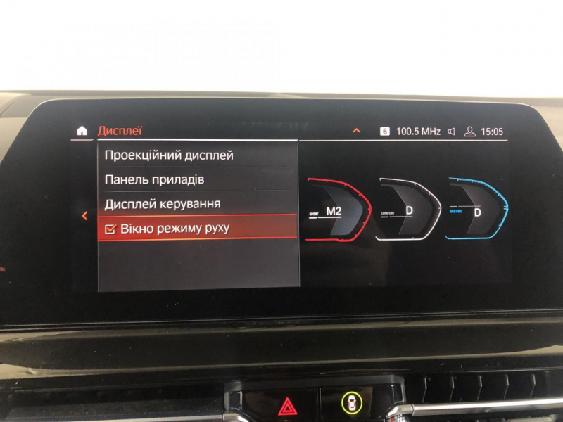 Купить BMW 8-Series M850i xDrive Coupe M бензин 2019 id-9110 в Киеве, Фото №73