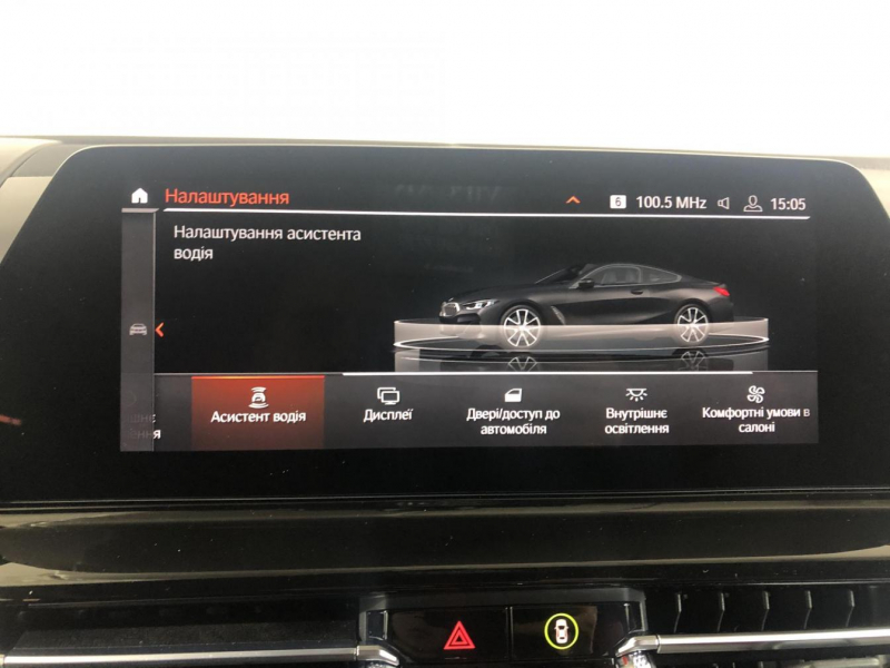 Купить BMW 8-Series M850i xDrive Coupe M бензин 2019 id-9110 в Киеве, Фото №75