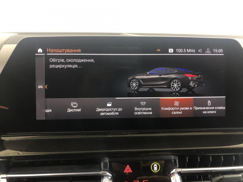 Купить BMW 8-Series M850i xDrive Coupe M бензин 2019 id-9110 в Киеве, Фото №80