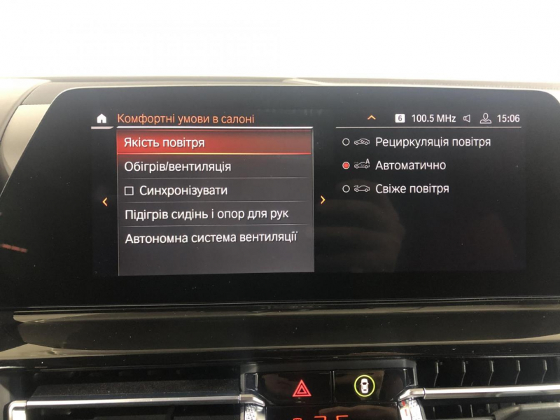 Купить BMW 8-Series M850i xDrive Coupe M бензин 2019 id-9110 в Киеве, Фото №81