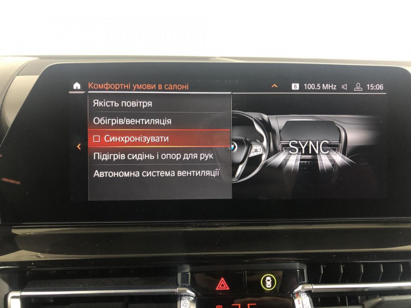 Купить BMW 8-Series M850i xDrive Coupe M бензин 2019 id-9110 в Киеве, Фото №82