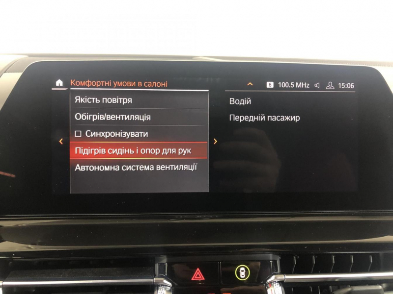 Купить BMW 8-Series M850i xDrive Coupe M бензин 2019 id-9110 в Киеве, Фото №83