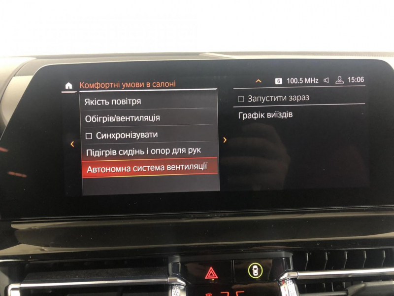 Купить BMW 8-Series M850i xDrive Coupe M бензин 2019 id-9110 в Киеве, Фото №84