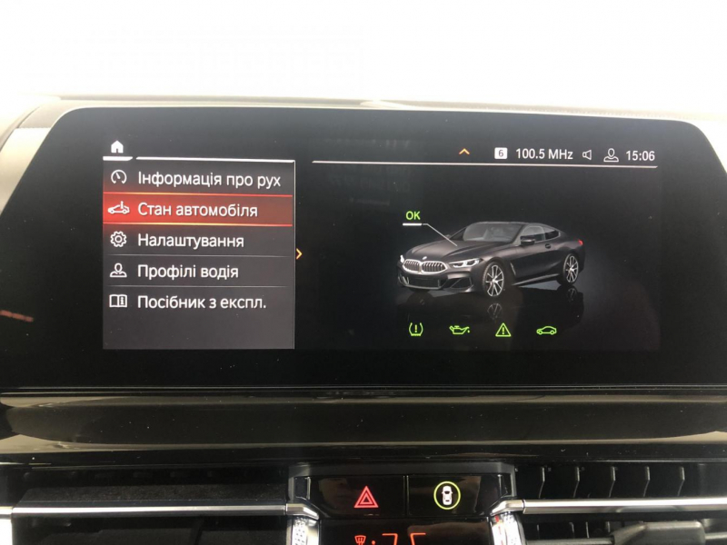 Купить BMW 8-Series M850i xDrive Coupe M бензин 2019 id-9110 в Киеве, Фото №86