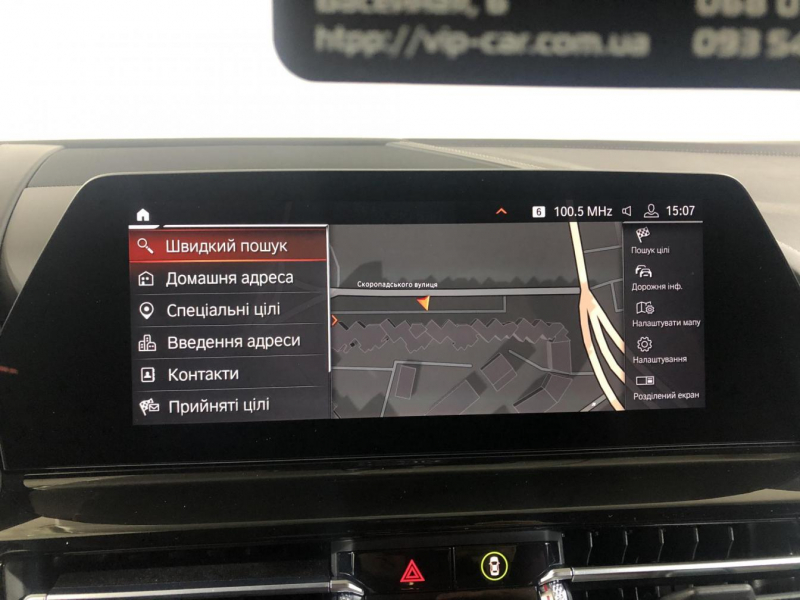 Купить BMW 8-Series M850i xDrive Coupe M бензин 2019 id-9110 в Киеве, Фото №90