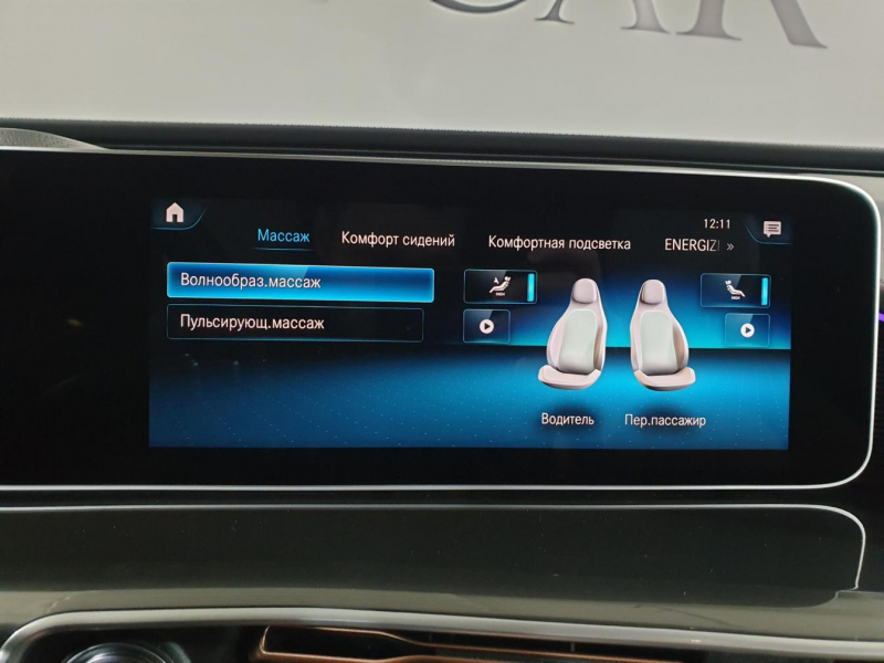 Mercedes-Benz EQC 400 4matic электро 2024 id-9081 Купить Mercedes-Benz EQC 400 4matic электро 2024 id-9081 в Киеве, Фото №86