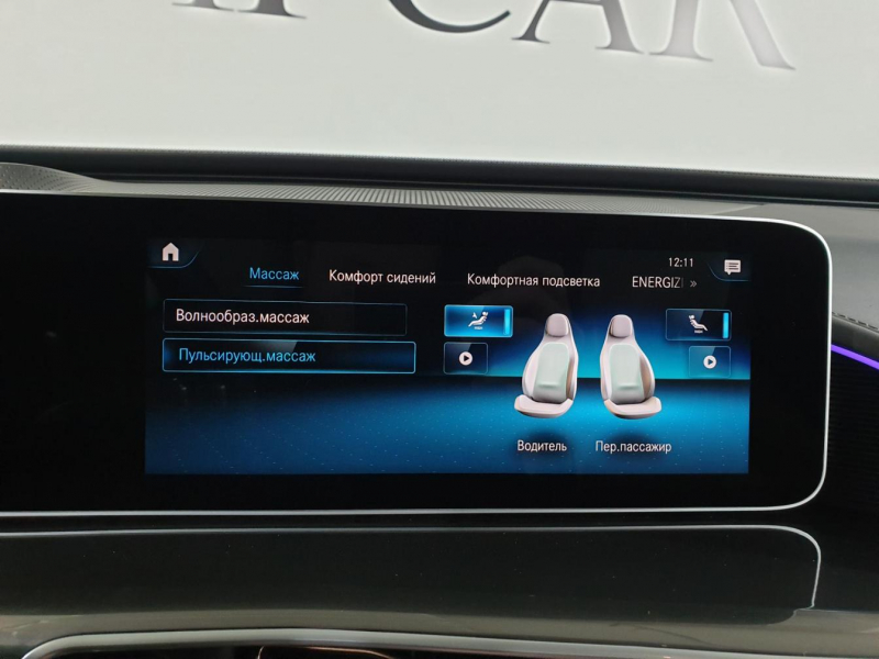 Mercedes-Benz EQC 400 4matic электро 2024 id-9081 Купить Mercedes-Benz EQC 400 4matic электро 2024 id-9081 в Киеве, Фото №87