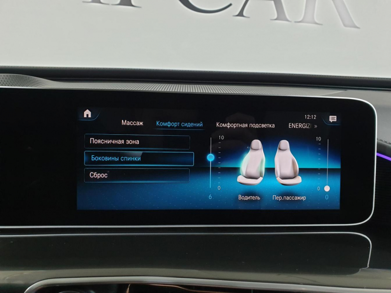 Mercedes-Benz EQC 400 4matic электро 2024 id-9081 Купить Mercedes-Benz EQC 400 4matic электро 2024 id-9081 в Киеве, Фото №91