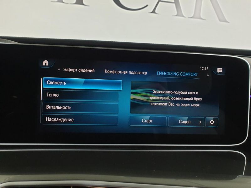 Mercedes-Benz EQC 400 4matic электро 2024 id-9081 Купить Mercedes-Benz EQC 400 4matic электро 2024 id-9081 в Киеве, Фото №94