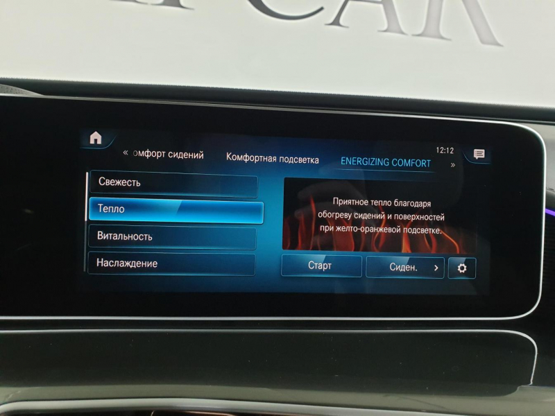 Mercedes-Benz EQC 400 4matic электро 2024 id-9081 Купить Mercedes-Benz EQC 400 4matic электро 2024 id-9081 в Киеве, Фото №95