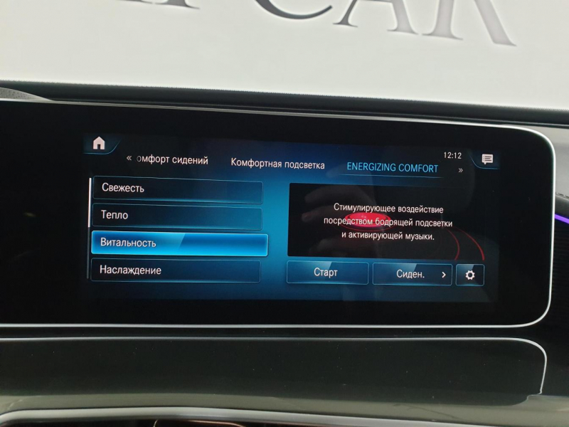 Mercedes-Benz EQC 400 4matic электро 2024 id-9081 Купить Mercedes-Benz EQC 400 4matic электро 2024 id-9081 в Киеве, Фото №96