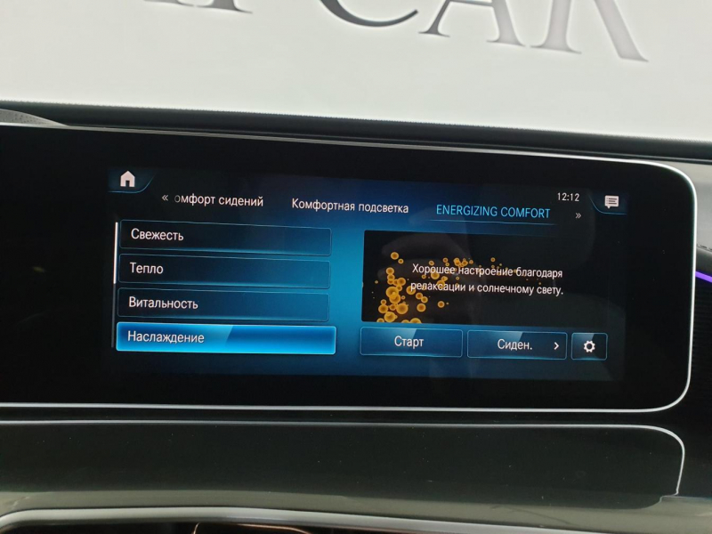 Mercedes-Benz EQC 400 4matic электро 2024 id-9081 Купить Mercedes-Benz EQC 400 4matic электро 2024 id-9081 в Киеве, Фото №97