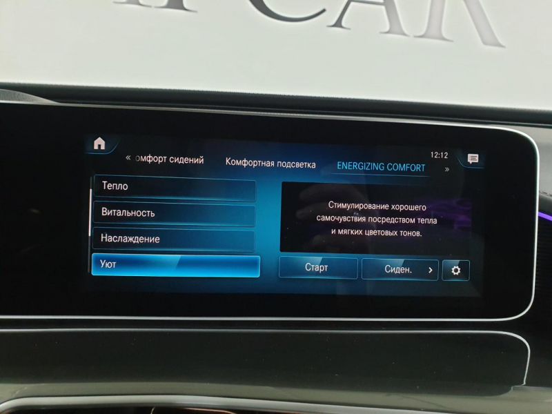 Mercedes-Benz EQC 400 4matic электро 2024 id-9081 Купить Mercedes-Benz EQC 400 4matic электро 2024 id-9081 в Киеве, Фото №98