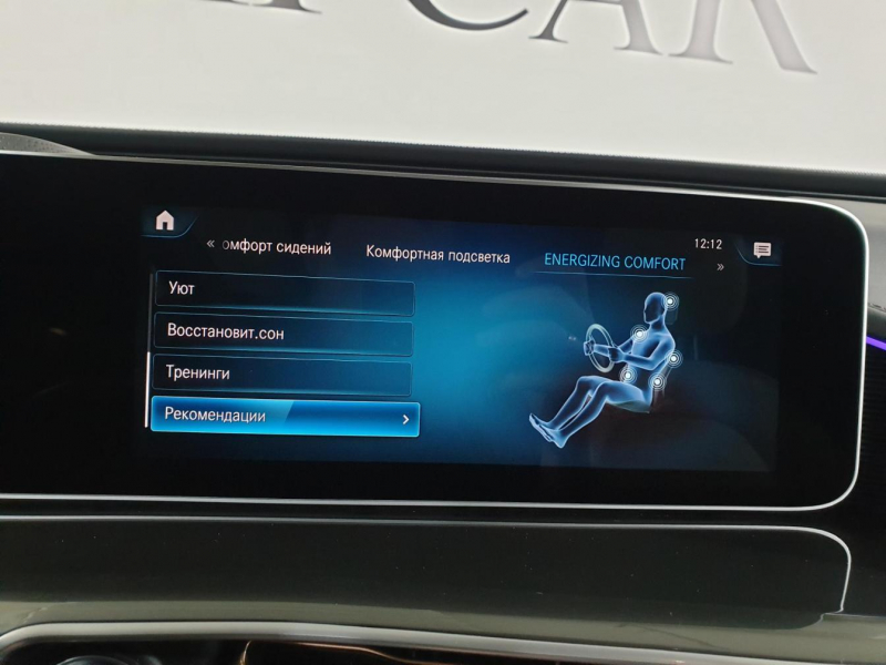 Mercedes-Benz EQC 400 4matic электро 2024 id-9081 Купить Mercedes-Benz EQC 400 4matic электро 2024 id-9081 в Киеве, Фото №99