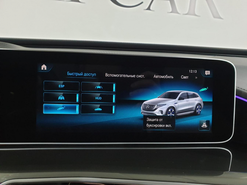Mercedes-Benz EQC 400 4matic электро 2024 id-9081 Купить Mercedes-Benz EQC 400 4matic электро 2024 id-9081 в Киеве, Фото №104