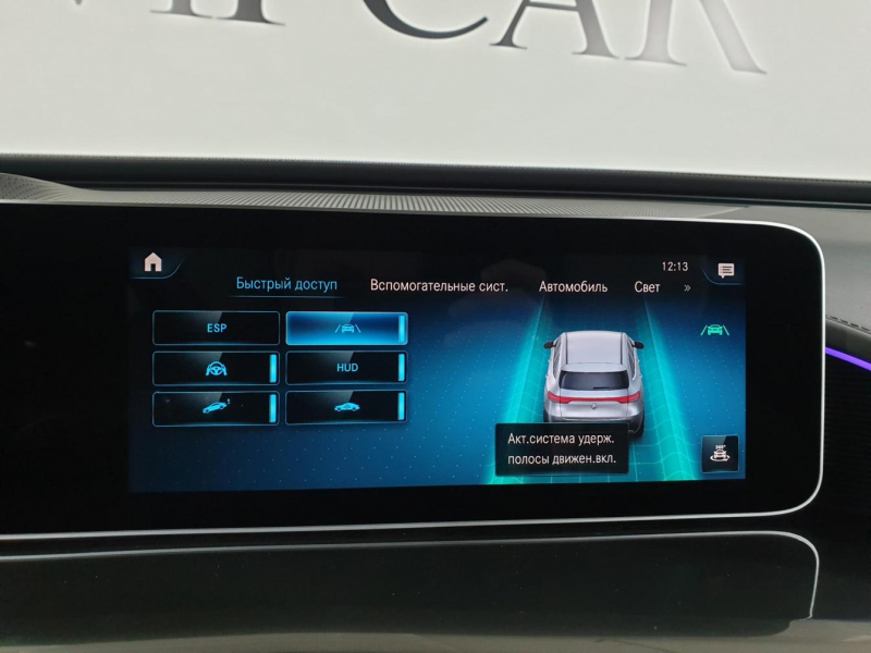 Mercedes-Benz EQC 400 4matic электро 2024 id-9081 Купить Mercedes-Benz EQC 400 4matic электро 2024 id-9081 в Киеве, Фото №107