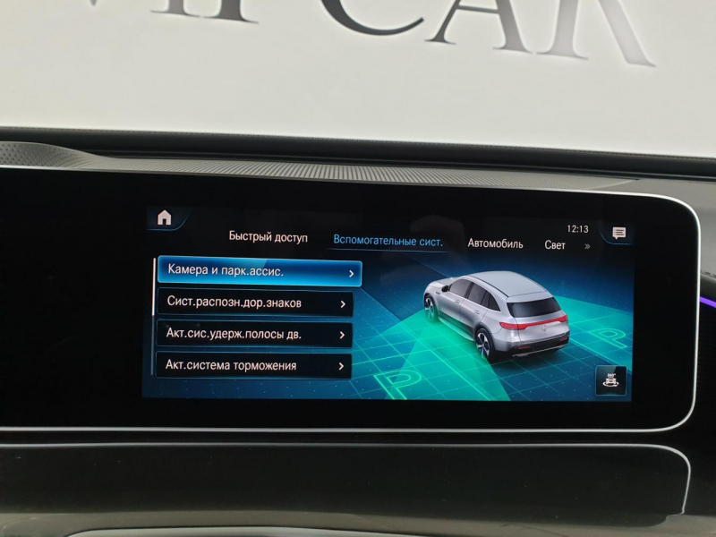 Mercedes-Benz EQC 400 4matic электро 2024 id-9081 Купить Mercedes-Benz EQC 400 4matic электро 2024 id-9081 в Киеве, Фото №108